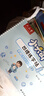 六品堂凹槽漢字描紅本幼小銜接練字帖幼兒園練字本一年級寫(xiě)字本學(xué)前兒童字帖初學(xué)者練習冊幼升小寫(xiě)字入門(mén) 曬單實(shí)拍圖