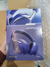 BOSE【王鶴棣同款】QuietComfort 消噪耳機Ultra  頭戴式主動(dòng)降噪耳機藍牙耳機長(cháng)久續航 沉浸空間音頻 消噪耳機Ultra II 午夜羅蘭 700三代 曬單實(shí)拍圖