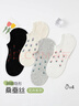 阪織屋【線(xiàn)下同款】襪子女船襪隱形不掉跟淺口女士薄款桑蠶絲四雙裝 曬單實(shí)拍圖