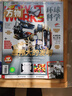 現貨 2026年1-2月【1期 攜手機器人】萬(wàn)物雜志2026年5月起訂閱/打包 共12期 中小學(xué)生How it works環(huán)球科學(xué)自然科普期刊 8-15歲 2025年2月 【偉大的發(fā)明】 曬單實(shí)拍圖