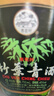 竹葉青酒 露酒 傳承竹 45度 500mL 單瓶 口糧酒 山西杏花村汾酒 曬單實(shí)拍圖
