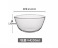 青蘋(píng)果新年禮物耐熱玻璃碗和面盆歐式沙拉碗加厚揉面盆4.35L超大容量 曬單實(shí)拍圖
