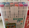 真彩（TRUECOLOR）48色雙頭酒精性速干油性馬克筆水彩筆小學(xué)生兒童專(zhuān)用手繪動(dòng)漫設計美術(shù)繪畫(huà)套裝桶裝ZC632水彩筆 曬單實(shí)拍圖