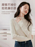 香影奶油白打底針織衫女2025秋冬新款修身內搭毛衣長(cháng)袖半高領(lǐng)上衣 米白 L 165/88A/110-125斤 曬單實(shí)拍圖
