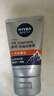 妮維雅（NIVEA）男士洗面奶學(xué)生面部清潔控油改善黑頭乳新年禮物送男友 【橫掃黑頭】男士控油抗擊黑頭潔面雙支 曬單實(shí)拍圖