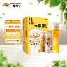 麒麟（Kirin）一番榨黃啤酒 500ml*24聽(tīng) 整箱裝 清爽經(jīng)典京東自營(yíng) 曬單實(shí)拍圖
