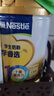 雀巢（Nestle）優(yōu)學(xué)睿選金裝學(xué)生奶粉高鋅高鈣675g學(xué)生青少年成長(cháng)奶粉A2奶牛奶源 曬單實(shí)拍圖