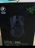 雷蛇（Razer） 煉獄蝰蛇v3pro專(zhuān)業(yè)版無(wú)線(xiàn)2.4G電競游戲輕量化鼠標人體工程學(xué)背部增高吃雞鼠標 【輕約63克 無(wú)線(xiàn)鼠標】煉獄蝰蛇V3專(zhuān)業(yè)版-黑色 曬單實(shí)拍圖