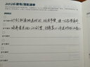 記憶印象 2026年效率手冊365天A5日程本 每日計劃 記事本B5每天一頁(yè)計劃本筆記本子文具定制logo A5海霧藍 曬單實(shí)拍圖
