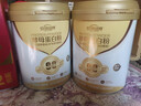 安琪紐特酵母蛋白粉90%中老年人植物乳清蛋白質(zhì)粉成人女性營(yíng)養品禮盒 酵母蛋白粉 400g*2罐 【送鈣片+B族】 曬單實(shí)拍圖