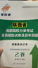 單招通2026陜西單招歷年真題普高生三校生陜西省高職單招考試真題復習資料2025甲卷乙卷必刷題教材語(yǔ)文數學(xué)英語(yǔ)陜西高等職業(yè)院校自主招生分類(lèi)考試輔導教程 三校生乙卷【語(yǔ)數英】模擬卷+真題 曬單實(shí)拍圖