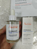 雅漾（Avene）恒潤肌活保濕精華露30ML 即刻補水提亮膚色清爽敏肌面部精華液 曬單實(shí)拍圖