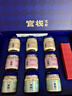 官棧[年貨禮盒]養膚即食花膠繁花禮盒490g魚(yú)膠原蛋白滋補營(yíng)養送禮品 曬單實(shí)拍圖