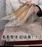 HOLY ROSE【星空戀人】圣潔玫瑰婚鞋成人禮高跟鞋送女友18歲銀色水晶鞋禮物 星空戀人 8cm 38 曬單實(shí)拍圖