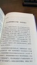 銀行的本質(zhì)與經(jīng)營(yíng)邏輯 崔宏著(zhù)中國金融出版社9787522029849正版書(shū)籍銀行業(yè)職場(chǎng)新人讀本貨幣銀行學(xué)理論與實(shí)踐內訓入職教材進(jìn)階指南 曬單實(shí)拍圖