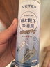 維特絲鞋子除臭殺菌噴霧消毒去異味腳臭球鞋襪柜廁所速干持久清香260ml 曬單實(shí)拍圖
