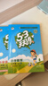 【全新上市】2026版53天天練一二三四五六年級下上冊人教北師蘇教西師外研北京版語(yǔ)文數學(xué)英語(yǔ)教材同步隨堂練習冊曲一線(xiàn)5.3同步訓練人教版五三天天練5+3 語(yǔ)文【人教版】+數學(xué)【人教版】 三年級下冊【2 曬單實(shí)拍圖