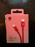 beats 耳機 手機充電線(xiàn)  編織連接線(xiàn) Apple/蘋(píng)果USB-C/type-c 數據線(xiàn)適用iPhone15 16 17手機/原裝線(xiàn) USB-C 轉 USB-C 勁速紅（1.5米） 曬單實(shí)拍圖