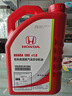 本田（HONDA）東風(fēng)本田 廣汽本田 原廠(chǎng)全機油潤滑油保養套餐機濾 4S店直發(fā)配套 XRV1.5/哥瑞1.5/競瑞1.5-低粘度 4S店原廠(chǎng)配套 曬單實(shí)拍圖