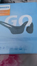 飛利浦骨傳導藍牙耳機專(zhuān)業(yè)運動(dòng)跑步掛耳式無(wú)線(xiàn)開(kāi)放式長(cháng)續航高端防水降噪帶夜跑燈32G內存TAA6609C-藍 曬單實(shí)拍圖