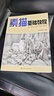 正版 素描基礎教程 張恒國 素描零基礎初自學(xué)入門(mén)教程材鉛筆手繪畫(huà)畫(huà)冊 零基礎初學(xué)自學(xué)起步石膏幾何體靜物結構鉛筆手繪畫(huà)冊書(shū)籍 素描基礎教程 張恒國 曬單實(shí)拍圖