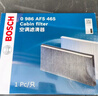 博世（BOSCH）原裝 汽車(chē)空調濾芯/濾清器/格（強勁風(fēng)力、凈化空氣）適配 本田HR-V/思銘M-NV/思銘X-NV 曬單實(shí)拍圖