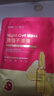 韓后（Hanhoo）夜貓子面膜紅石榴紅茶補水保濕緊致抗皺熬夜授權店正品女 夜貓子面膜30片 曬單實(shí)拍圖