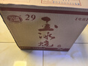 石灣玉冰燒29度普通裝610ml白酒豉香型純糧食酒低度米酒口糧酒廣東白酒整箱 29度 610mL 6瓶 曬單實(shí)拍圖