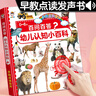 優(yōu)孜豆寶寶益智玩具幼兒圣誕生日禮物盒1-2一兩3周歲男女孩童早教有聲書(shū) 曬單實(shí)拍圖