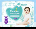 幫寶適（Pampers）清新幫拉拉褲加加大XXL28片超薄干爽泡泡尿不濕透氣 曬單實(shí)拍圖