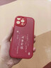 紐曼 適用蘋(píng)果12promax手機殼 iPhone12/12promax保護套全包鏡頭彩繪小羊皮新年款硅膠軟殼輕薄男女款 諸事皆順【中國紅】國風(fēng)新年款 蘋(píng)果12ProMax【6.7英寸】 曬單實(shí)拍圖