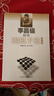 李昌鎬精講圍棋手筋第5卷 (韓)李昌鎬 著(zhù),陳啟 等譯 北京體育大學(xué)出版社 曬單實(shí)拍圖