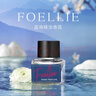 Foellie愛(ài)戀羞羞私密私處香水內衣內褲香氛持久留香新年禮物 藍海香5ml 曬單實(shí)拍圖