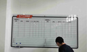TELESHUN 泰萊順高端白板定制內容寫(xiě)字板掛墻式工廠(chǎng)車(chē)間生產(chǎn)管理計劃看板可擦寫(xiě)留言板公告通知欄人員去向展示板 定制專(zhuān)拍[尺寸|印刷]聯(lián)系客服·免費設計 100x150cm 曬單實(shí)拍圖
