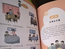 漫畫(huà)規矩 讓孩子從小有規矩懂禮數知禮儀教養家庭兒童社會(huì )人際交往教育啟蒙家庭教育窮養富養不如有教養禮儀常識普及小學(xué)生 【主圖爆款】漫畫(huà)規矩 曬單實(shí)拍圖