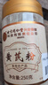 內廷上用北京同仁堂黃芪粉250g甘肅黃氏官方旗艦店正品非中藥材養生茶飲 曬單實(shí)拍圖