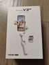 浩瀚卓越（hohem）V3/V3 ultra 手機云臺穩定器 手持云臺三軸防抖 可折疊延長(cháng)自拍桿vlog遠程控制拍攝神器 浩瀚V3 ultra 白色【標配-下單送豪禮】 曬單實(shí)拍圖