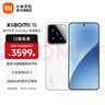 小米xiaomi小米15手機 國家補貼 徠卡光學(xué)Summilux高速鏡頭 驍龍8至尊版移動(dòng)平臺 小米澎湃OS 2 白色 16GB+1TB 曬單實(shí)拍圖