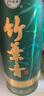 竹葉青酒 【假一賠十】山西杏花村酒 38度國寶彩筒竹葉青酒475ml 38%vol 475mL 1瓶 山西杏花村汾酒廠(chǎng)授權直供立發(fā)貨 曬單實(shí)拍圖