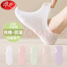 浪莎襪子女船襪隱形防滑脫不掉跟夏季薄款純棉透氣棉襪女士淺口短襪 曬單實(shí)拍圖
