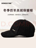 德西納帽子女秋冬仿羊羔毛棒球帽時(shí)尚洋氣戶(hù)外逛街加厚保暖防寒鴨舌帽 曬單實(shí)拍圖
