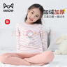 貓人兒童保暖內衣女童加絨加厚大童中高領(lǐng)秋衣秋褲套裝 陽(yáng)光女孩  160 曬單實(shí)拍圖