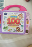 偉易達（Vtech）早教機英語(yǔ)啟蒙100詞點(diǎn)讀學(xué)習機有聲書(shū)兒童玩具男孩女孩新年禮物 曬單實(shí)拍圖