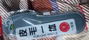 艾草棉麻防臭鞋墊子男女士軟底強吸汗透氣除臭留香汗腳不粘腳夏天 10雙 41碼 曬單實(shí)拍圖