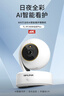 普聯(lián)（TP-LINK） 800萬(wàn)4K全彩智能攝像頭家用無(wú)線(xiàn) 室內監控器360度無(wú)死角帶夜視全景手機遠程可對話(huà)寵物嬰兒看護器 曬單實(shí)拍圖