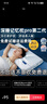 亞朵HOME亞朵枕頭深睡記憶枕pro3.02.0星球同款護頸枕頸椎病深度睡眠專(zhuān)用 深睡記憶枕pro2.0雙芯 1個(gè) 42x70x12cm高枕 曬單實(shí)拍圖