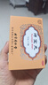同仁堂 坤寶丸 50丸*10袋 6盒裝 滋補肝腎 鎮靜安神 養血通絡(luò ) 月經(jīng)紊亂 潮熱多汗 失眠健忘頭暈耳鳴 曬單實(shí)拍圖