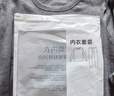 北極絨秋衣秋褲男士套裝100%純棉保暖內衣薄款圓領(lǐng)棉毛衫秋冬季打底 曬單實(shí)拍圖