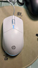 惠普M100S有線(xiàn)辦公電競游戲通用鼠標輕音筆記本臺式電腦外設USB接口發(fā)光大手女生磨損手感 白色-輕音按鍵（游戲辦公通用） 曬單實(shí)拍圖