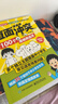 【新華書(shū)店 正版新書(shū)】直面沖突漫畫(huà)版正版 100個(gè)高情商話(huà)術(shù)中小學(xué)生非暴力溝通提高小學(xué)生社交能力情商漫畫(huà)兒童溝通能力語(yǔ)言訓練啟蒙書(shū)籍 曬單實(shí)拍圖